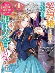 妈妈的朋友韩剧完整版 第05集 剧照